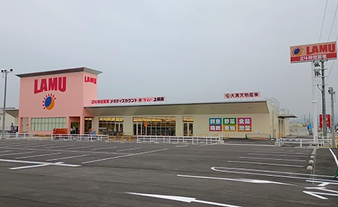 ラ・ムー上板店外観